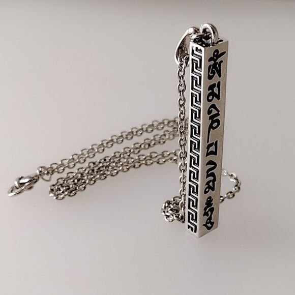 Sanskrit Tribal Pendant Necklace - Picture 1 of 4